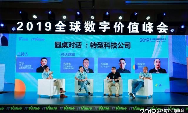 CIO转型科技创业 陷阱与优势——以万宁科技为例