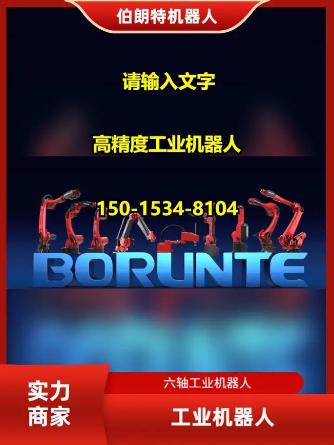 万宁工业机器人技术.您的工厂是否存在产能不足的情况?
